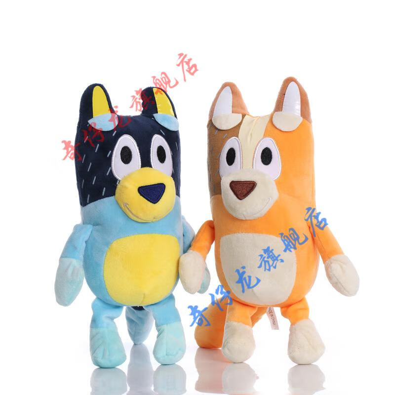 小狗毛绒玩具布鲁伊一家毛绒公仔卡通动漫玩具蓝色8寸布鲁伊爸爸如图