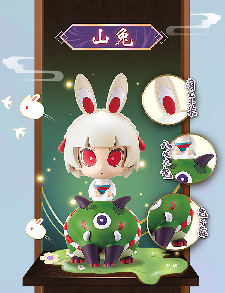 阴阳师现世奇趣盲盒二三四弹代男孩泷夜紧那罗玉藻前鬼切山兔3弹白