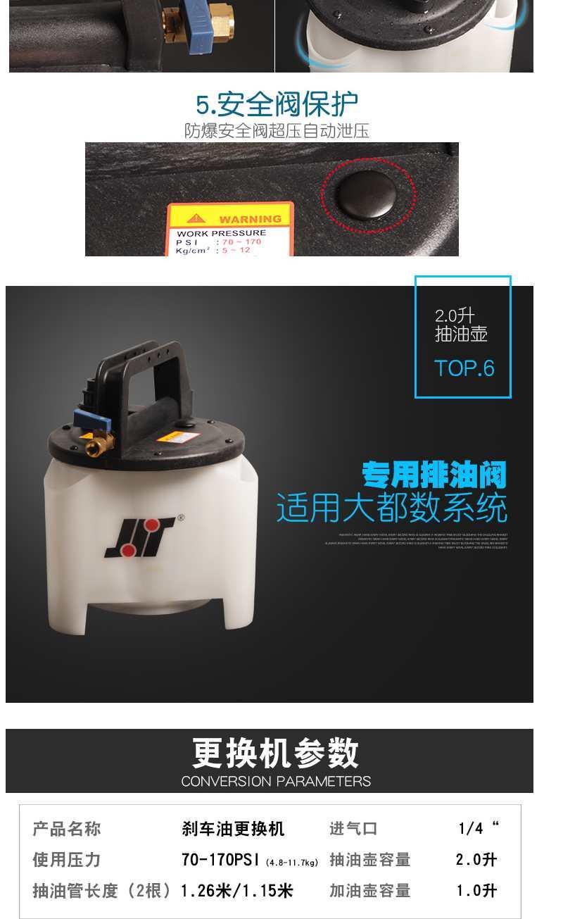 刹车油更换机汽车排空抽换刹车油加注器专用气动制动液更换工具加厚
