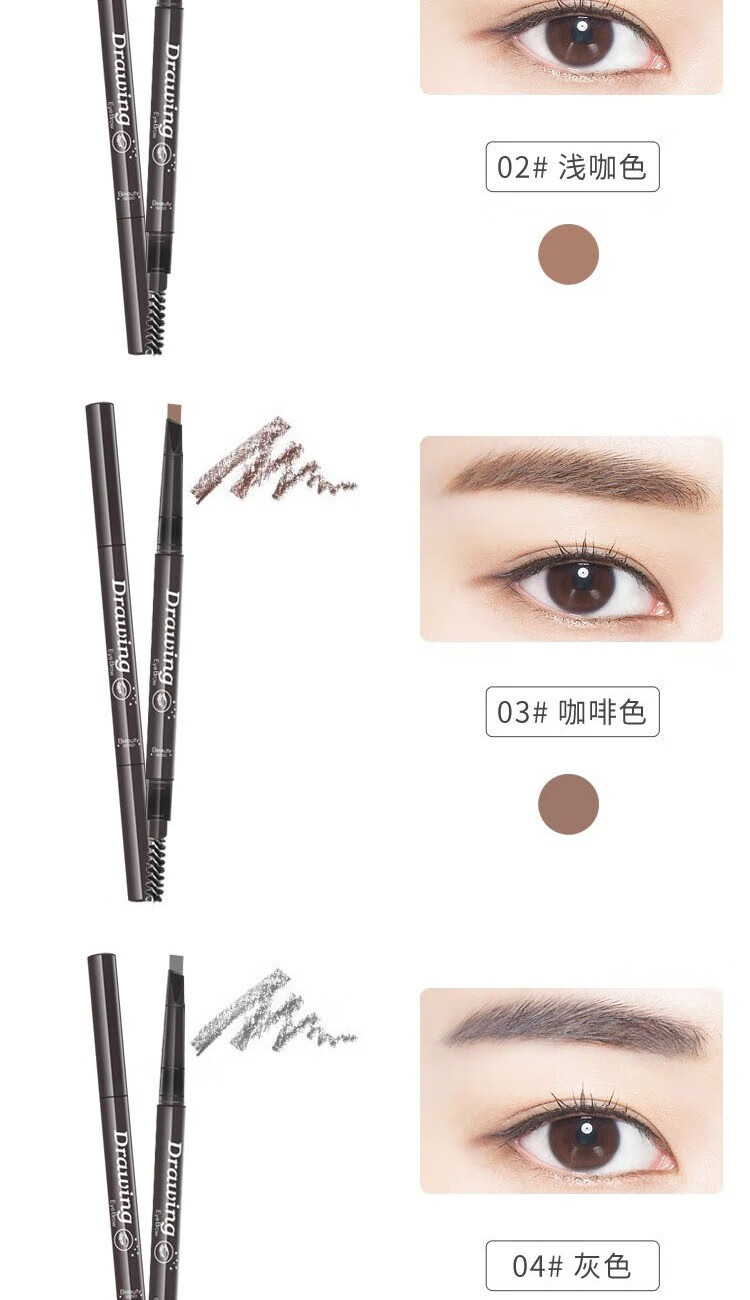 阿嚓热 女手持眉卡懒人全套连体对称辅助器画眉工具眉毛贴一体初学者 8款眉形眉卡+修眉刀