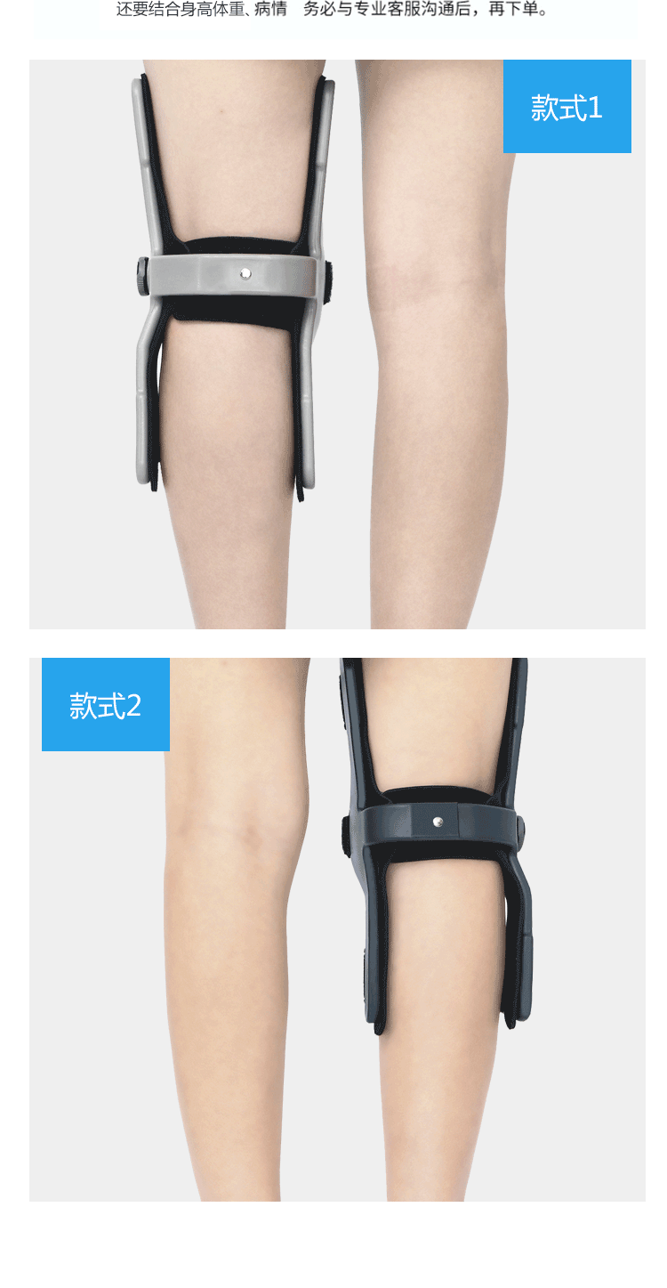 适用于膝过伸矫形器膝超伸膝反张锁中风膝关节固定支具小儿麻痹支架