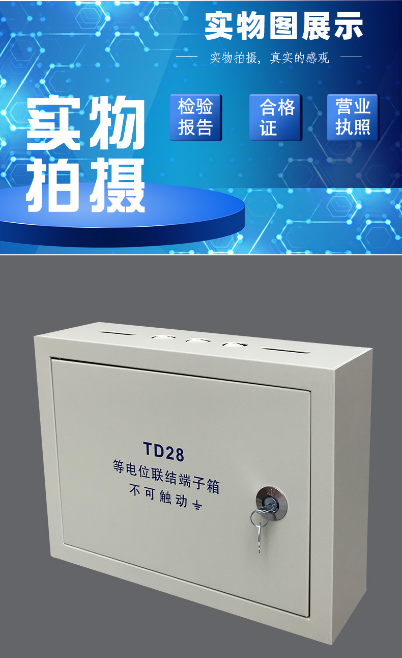 明装meb总等电位400*300大号meb联结端子箱4*40镀锡紫铜接地端子 非标