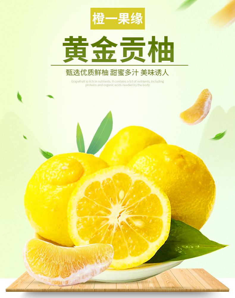 怀化特产黄金贡柚礼盒包装当季整箱10斤小甜心柚应当季孕妇时令水果9