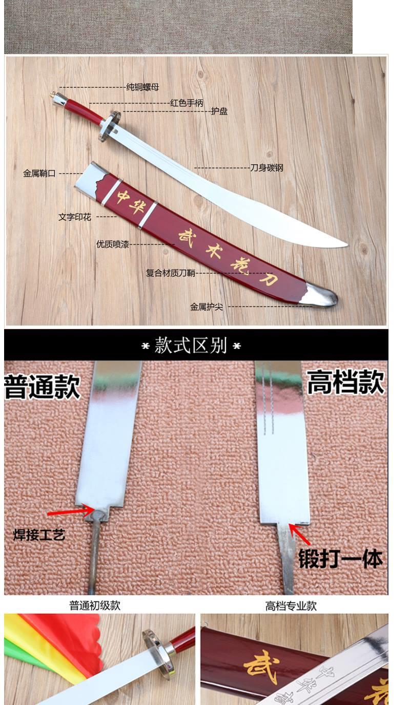 太极刀中华武术刀表演道具刀软刀健身晨练响刀成人儿