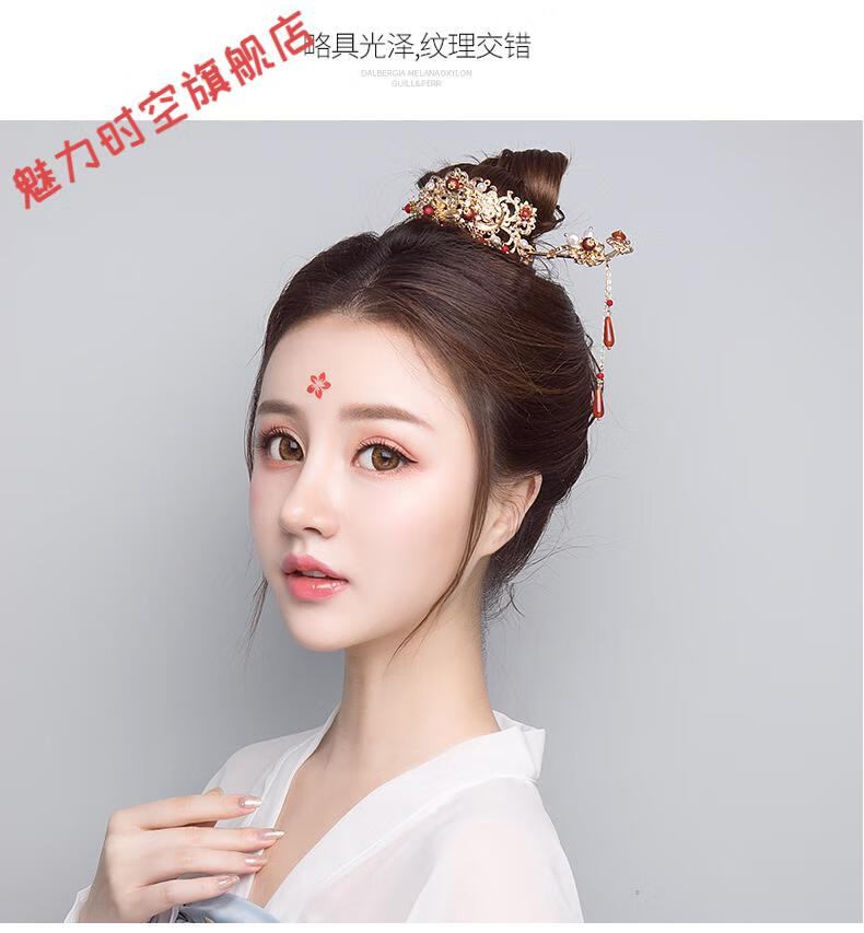 65轻奢高端汉服头饰女古典舞演出古风发饰整套中国风唐装发冠簪步摇