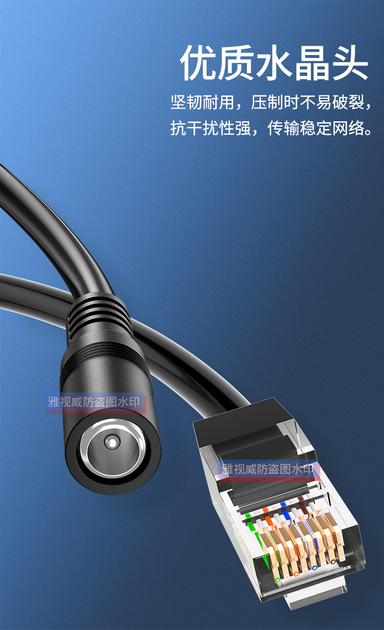 室内外二合一网络监控线带电源一体线摄像头网线综合复合线成品线