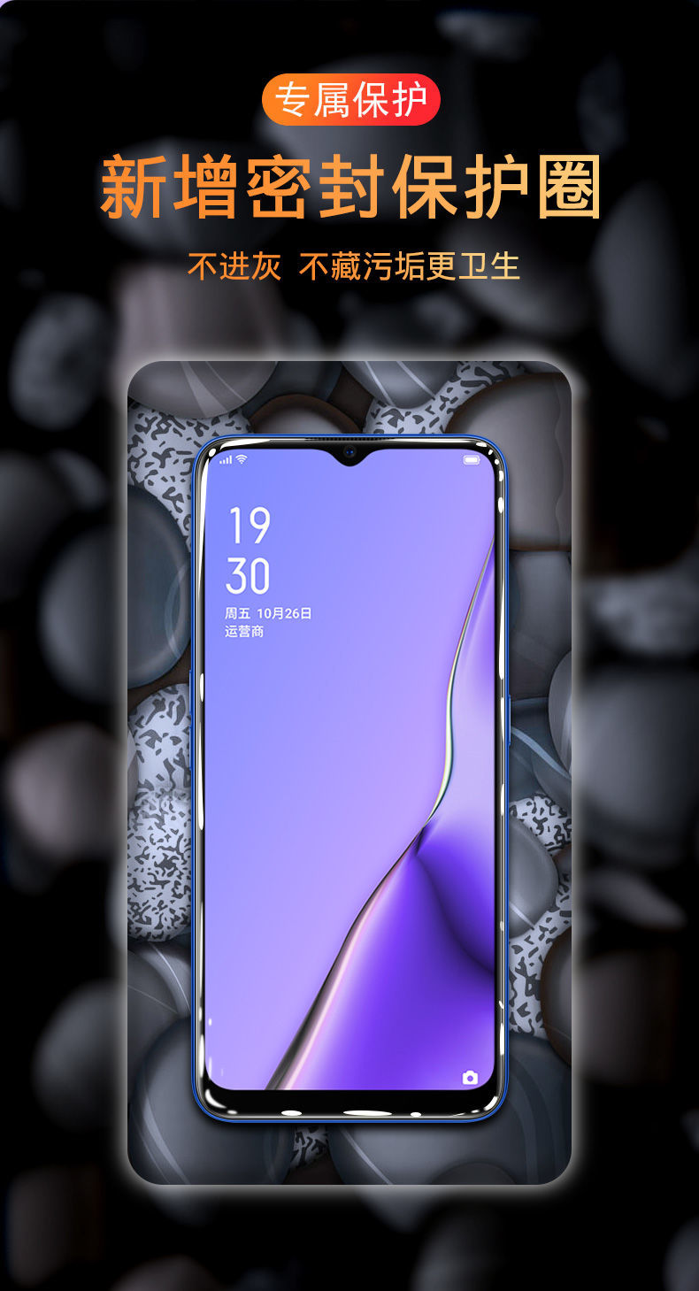 欣迪斯 oppo a11钢化膜a11x全屏覆盖oppoa1x抗蓝光oppo a11防指纹防摔