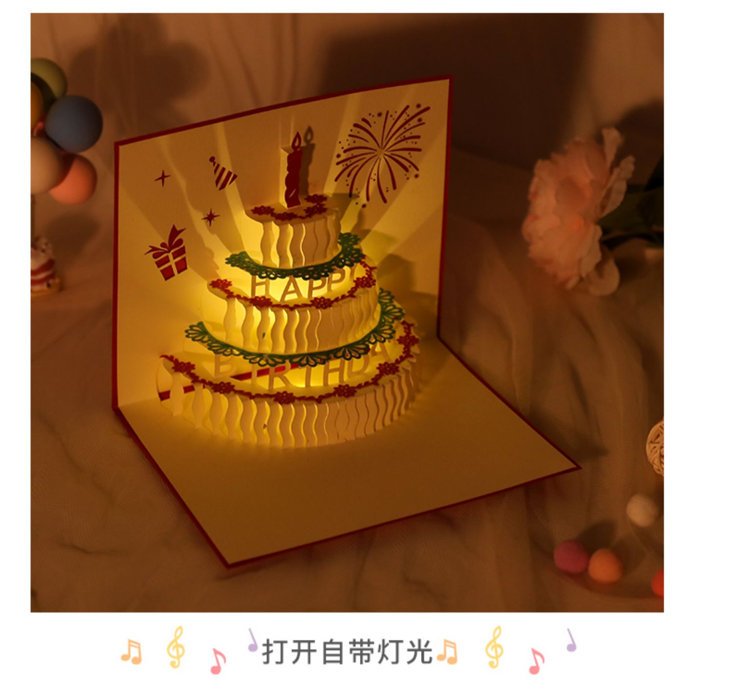 生日贺卡快乐立体diy手工礼物高感带音乐发光有声创意高档代手写表白