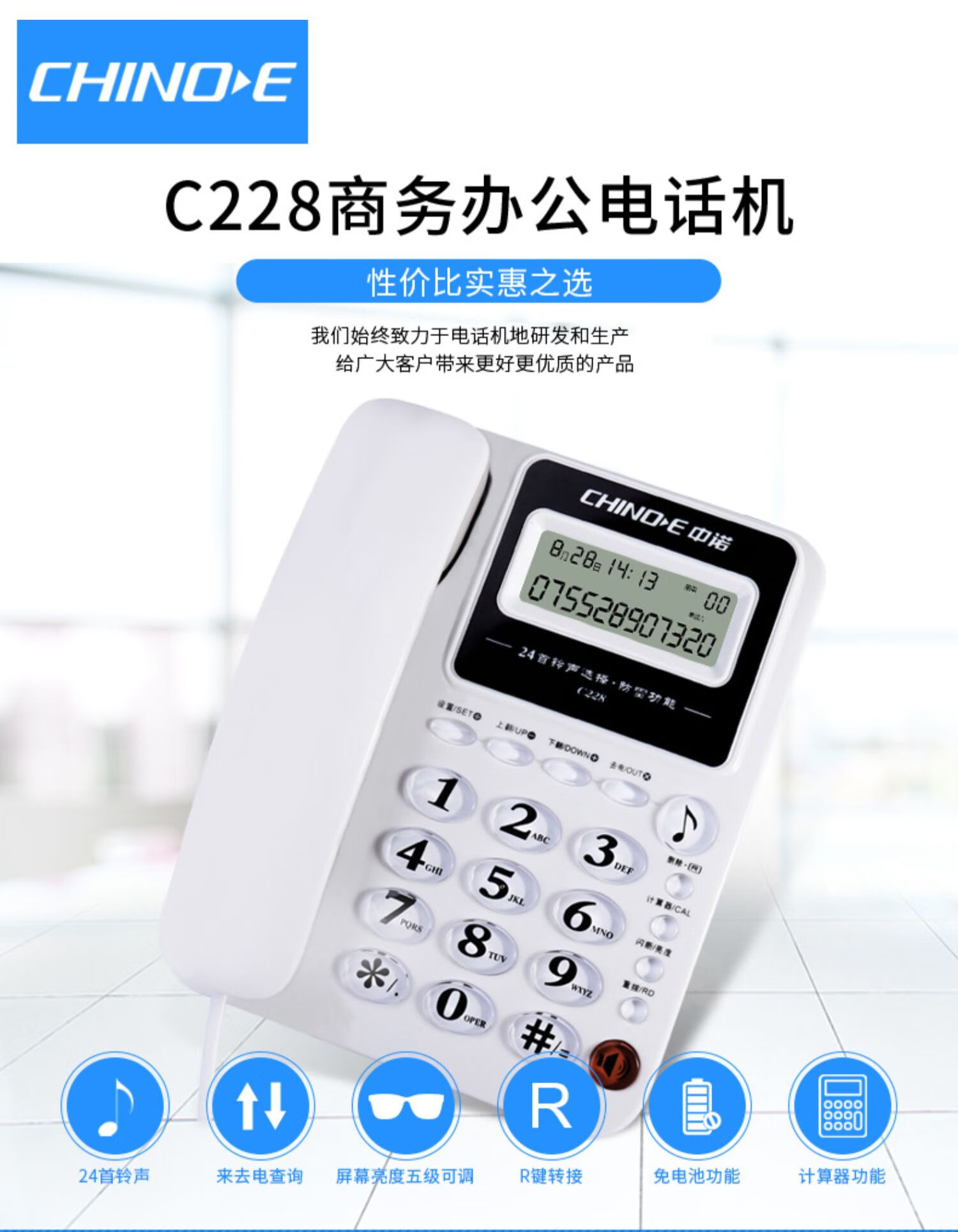 电话机供电口(电话机接口是什么名字?)