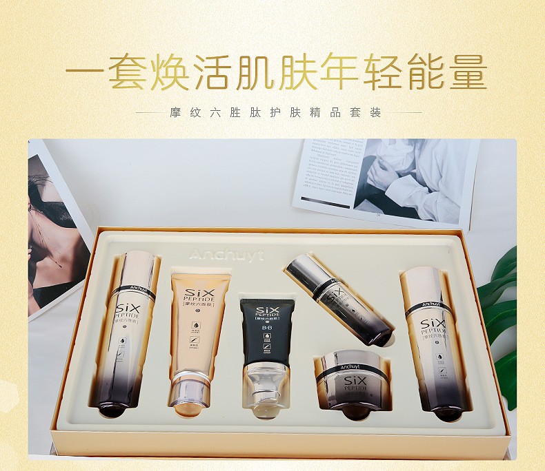 美容院同款研春堂八杯水女士护肤套装护肤品女男水乳套盒保湿补水淡化