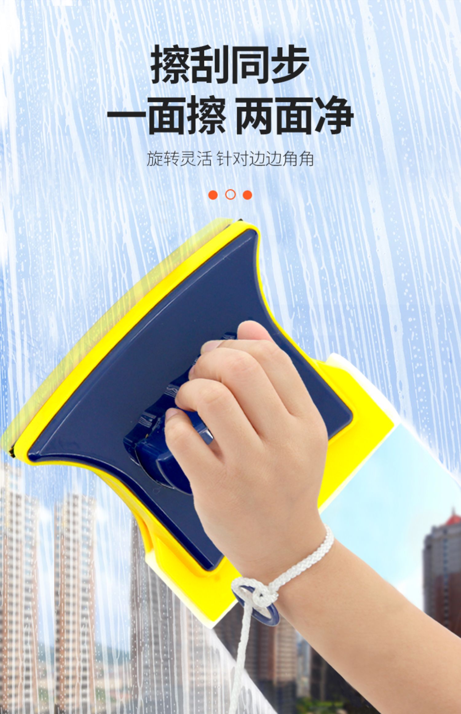 擦玻璃器单层高层强磁双面擦窗户神器高楼清洁清洗家用工具刷刮搽