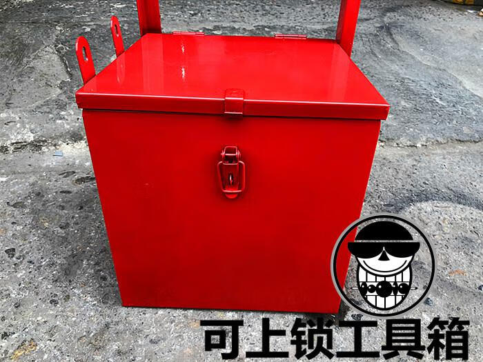 适用于宗申隆鑫福田五星摩托三轮车配件工具箱带锁侧边箱储物箱红色