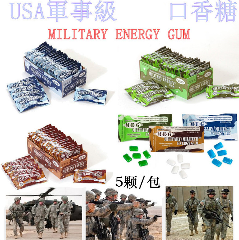 美国militaryenergy咖啡因口香糖军事能量meg口香糖含糖薄荷味留兰香