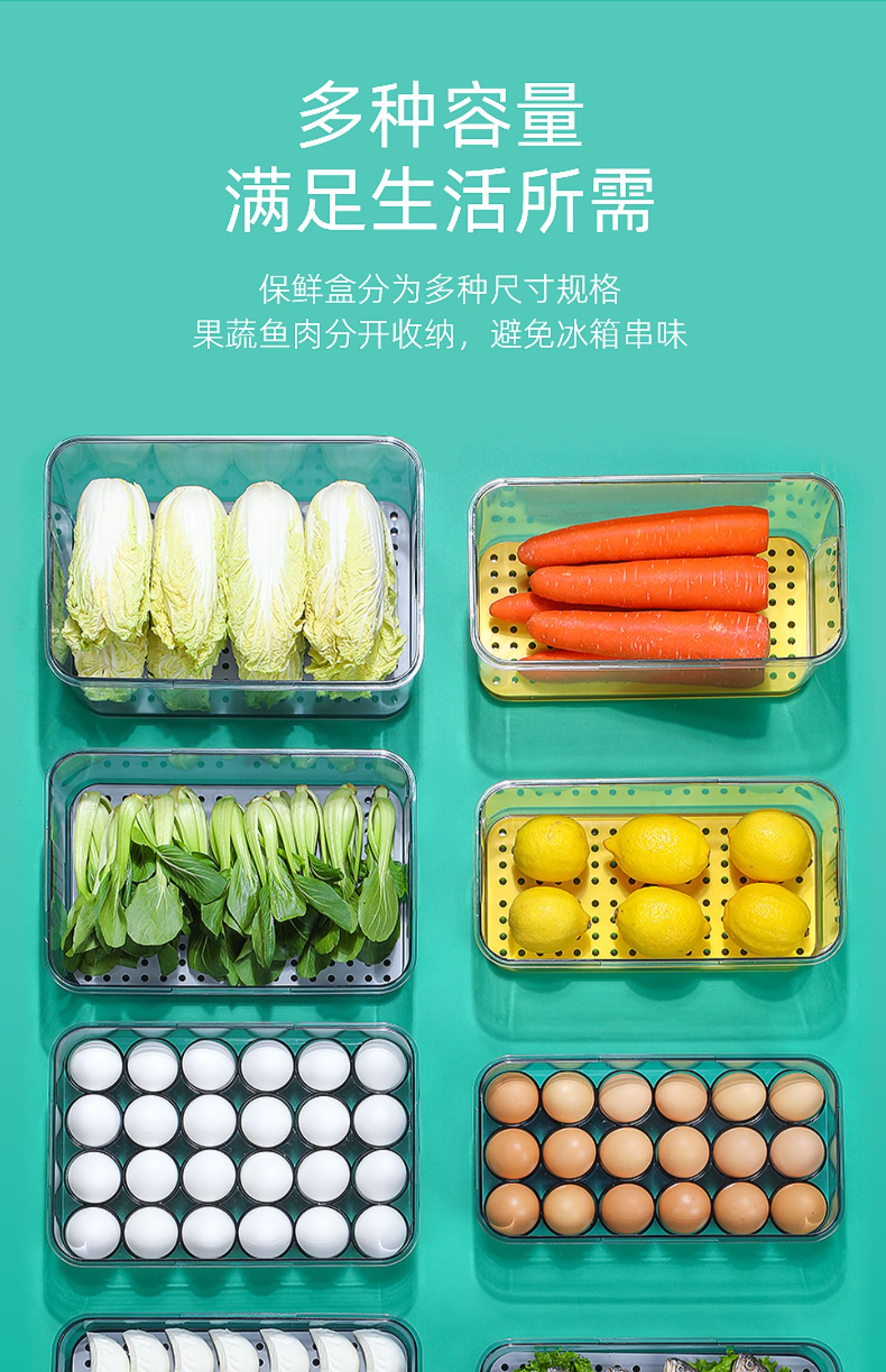 小米生态家居同款冰箱收纳盒食品级水果青菜肉类保鲜收纳鸡蛋面条专用