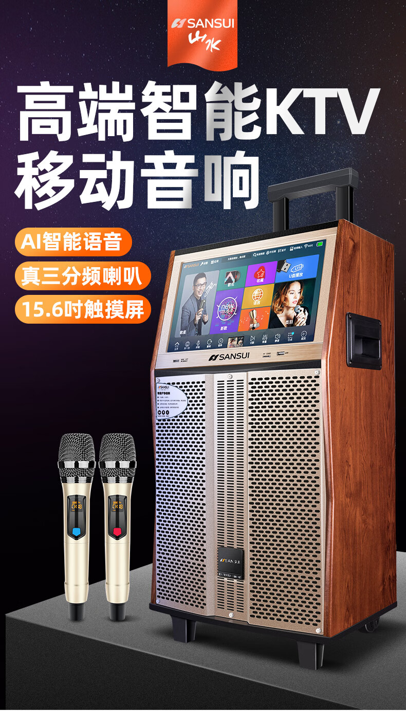 山水qx12广场舞音响带显示屏幕户外k歌移动拉杆音箱便携式家用演出