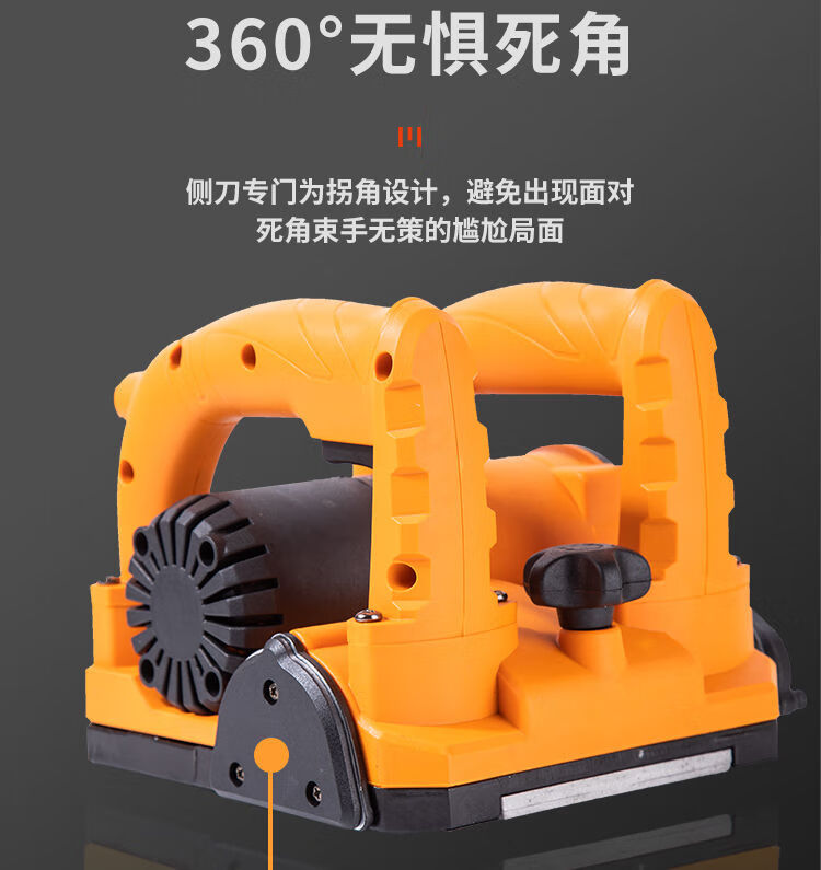 刨墙机电动铲墙机铲腻子神器无尘铲墙神器混凝土墙皮面铲灰机翻新4980