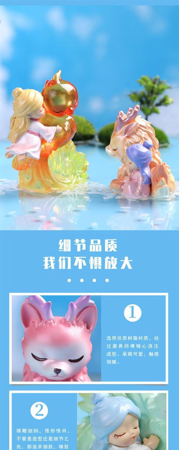 博纳思上古传说古风女孩动物盲盒玩具动漫周边玩偶潮玩手办公仔汽车