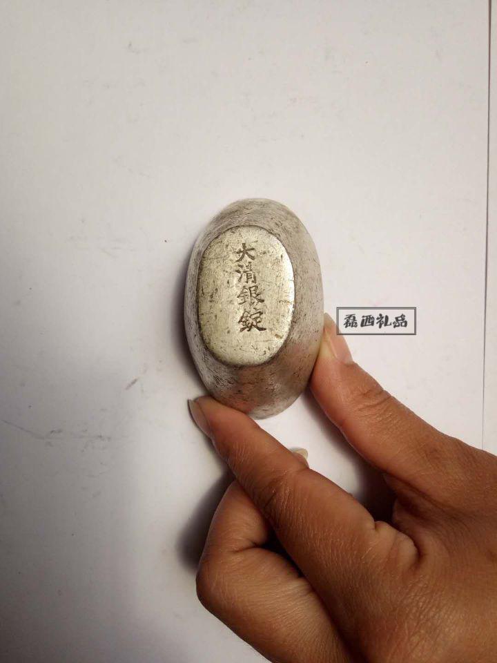 仿古铜镀银元宝清朝十大皇帝元宝一套大清银锭古玩摆件福禄寿喜财禧字