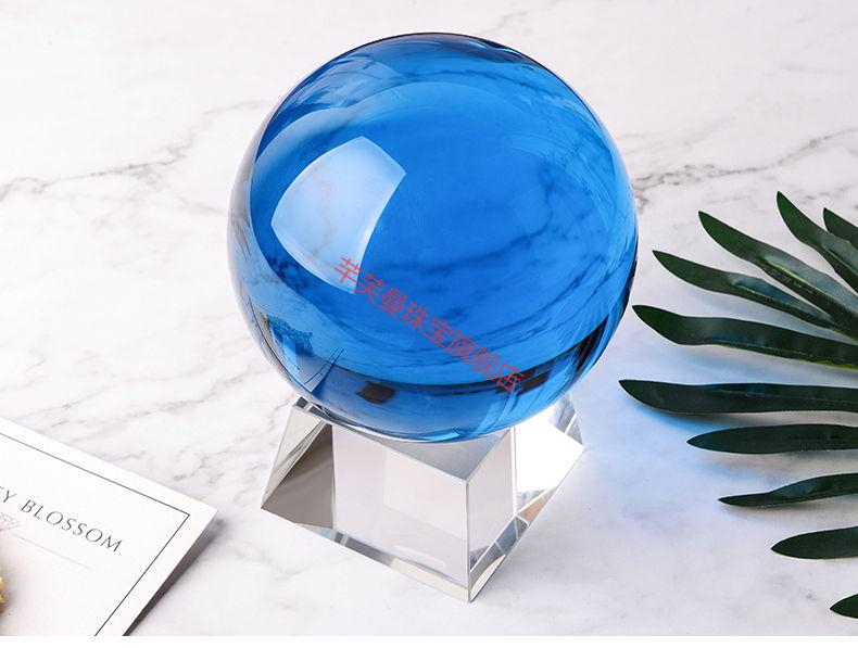 水晶球摆件 开业礼品卧室客厅装饰品(部分定制款) 10厘米天蓝色水晶球
