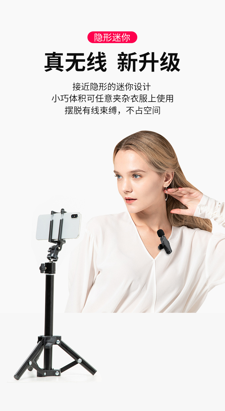华为(huawei)领夹麦克风一拖二无线降噪手机直播会议话筒拍摄短视频网