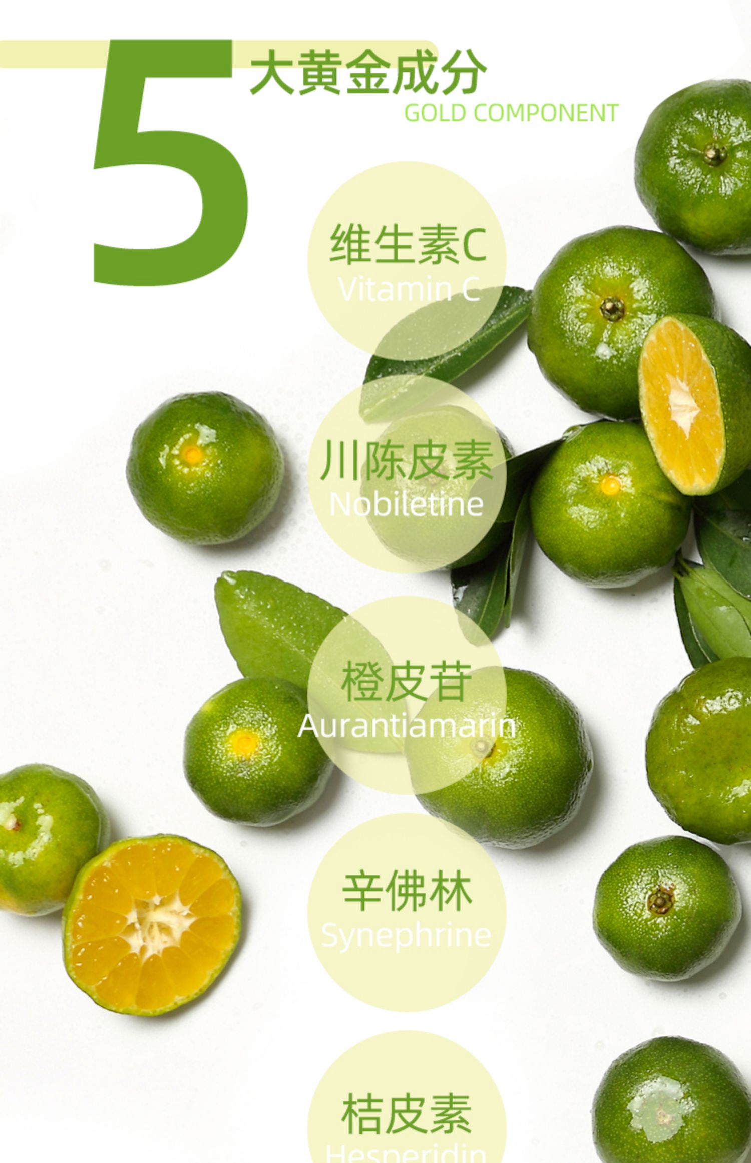 台湾香檬原汁扁实柠檬汁纯果汁非浓缩 无添加糖烘焙300ml孕妇饮品