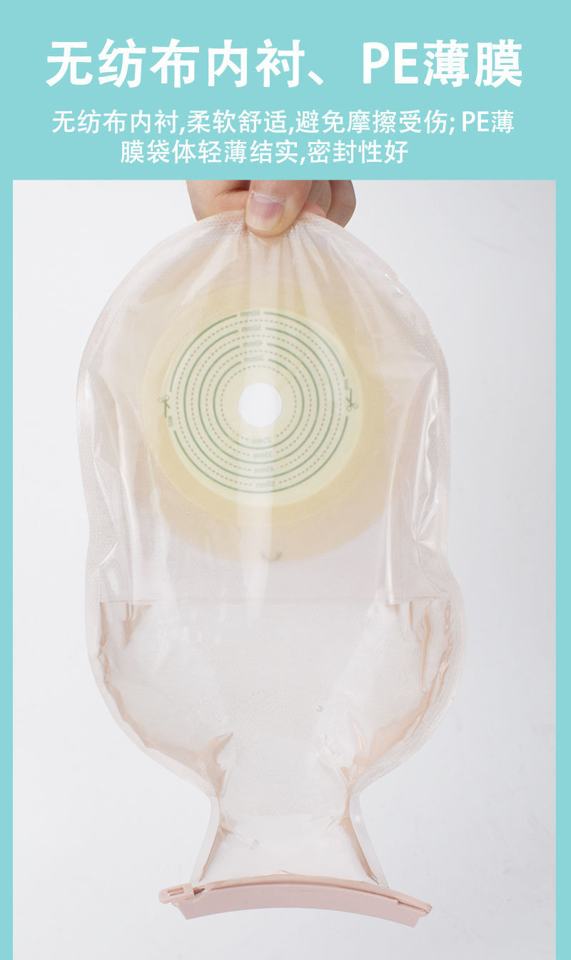 一体式造口袋直肠癌粪袋腰带式一件式造口袋造瘘大便袋扎带款造口袋3
