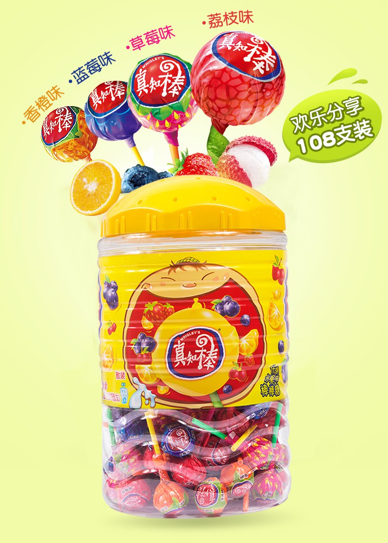 棒棒糖网红桶装儿童休闲糖果小零食棒糖喜糖真知棒108支1桶