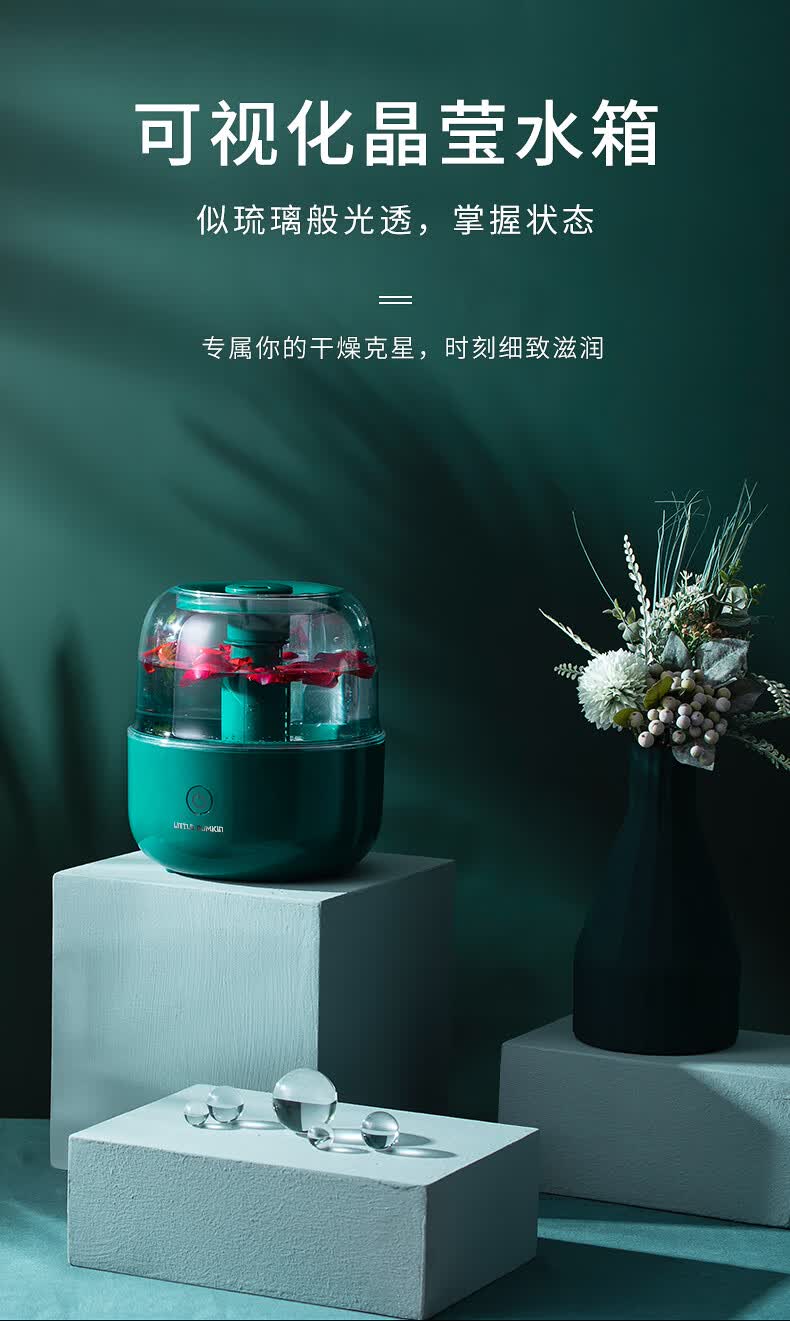 信蓝铭升级款小南瓜加湿器小南瓜加湿器家用静音卧室大雾量孕妇婴儿