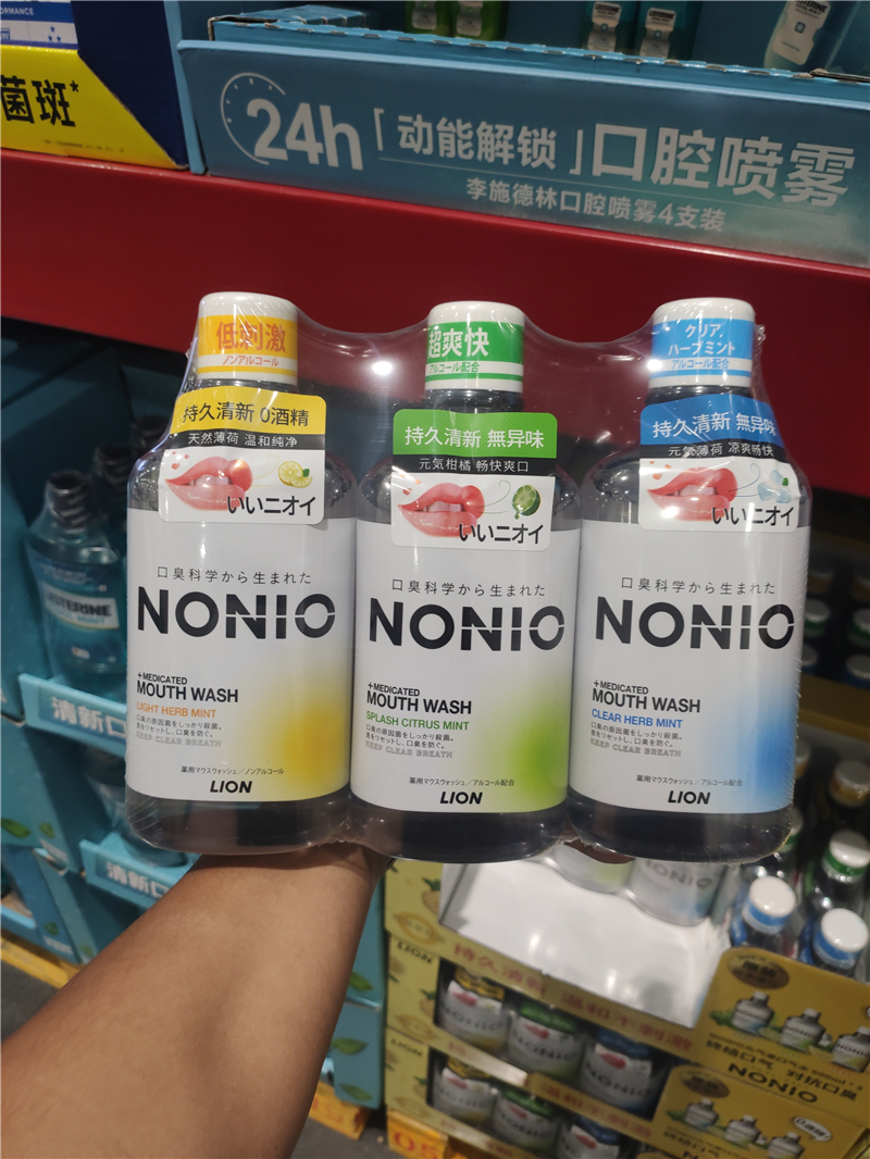 日本进口狮王nonio漱口水除菌去口1臭清爽香味600ml1含氟低刺激山姆