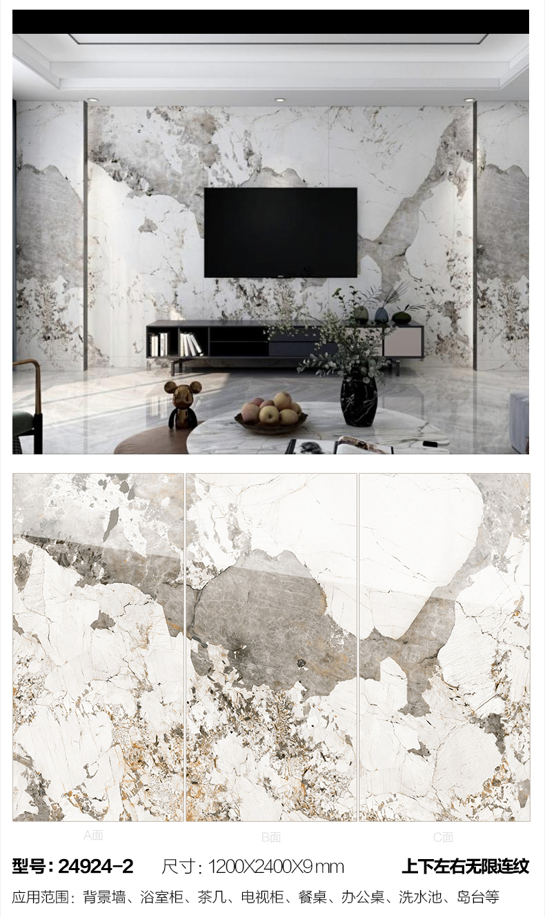 新款岩板瓷砖背景墙大板电视墙造型现代简约轻奢中式欧式潘多拉 木框