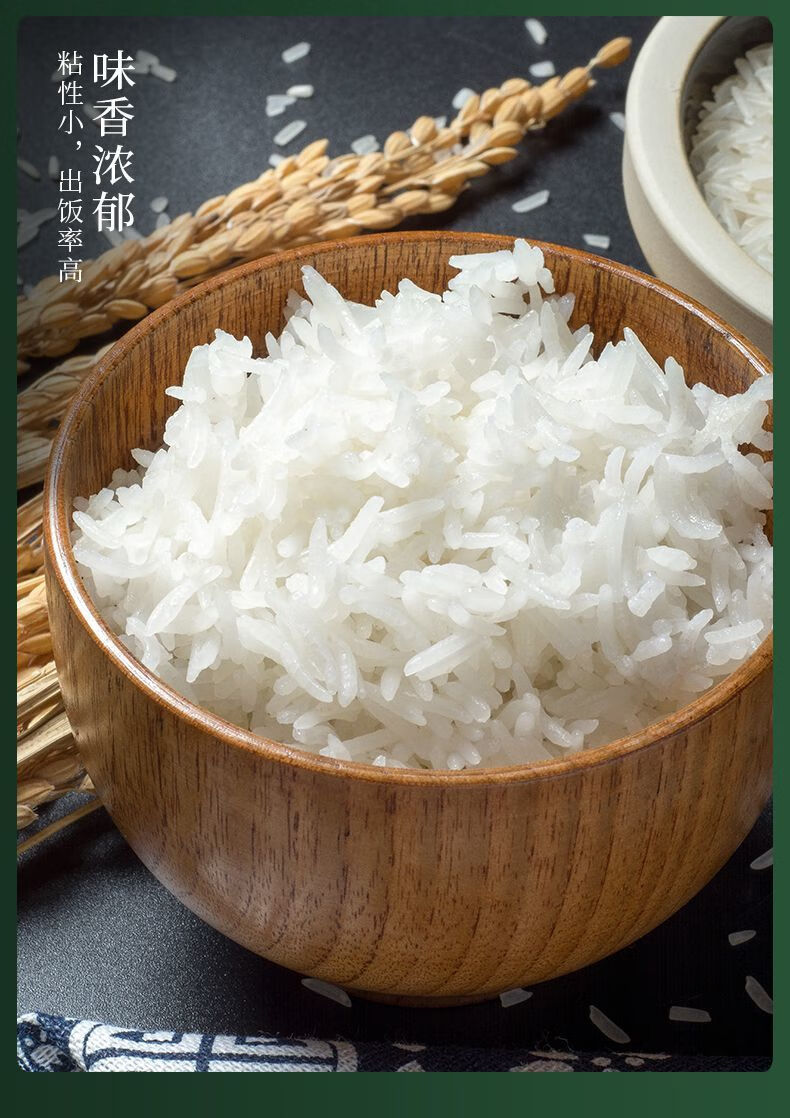 预售 品贡香虾田米2021年现磨新米长粒大米香米 真空袋装【12月21日发