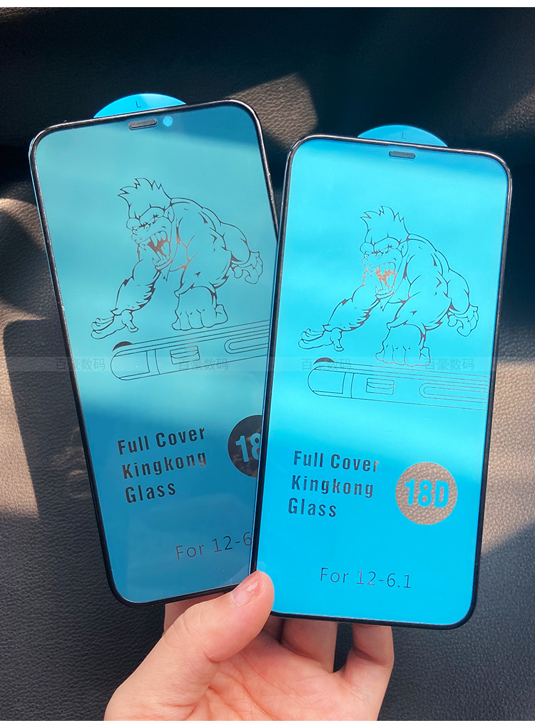苹果1312iphone11promaxxxr78气囊钢化膜金刚大猩猩白边高清裸膜