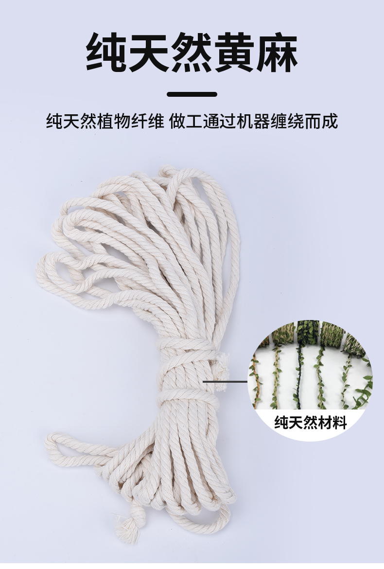 麻绳线美化创意水管燃气暖气下水管道遮丑神器套餐50米棕色线6个随机