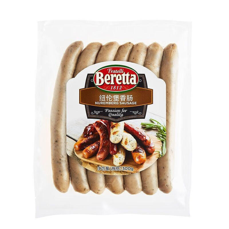 德国香肠原装进口 多规格 beretta罗勒叶香肠basil 鸡肉肠烟熏肠德国
