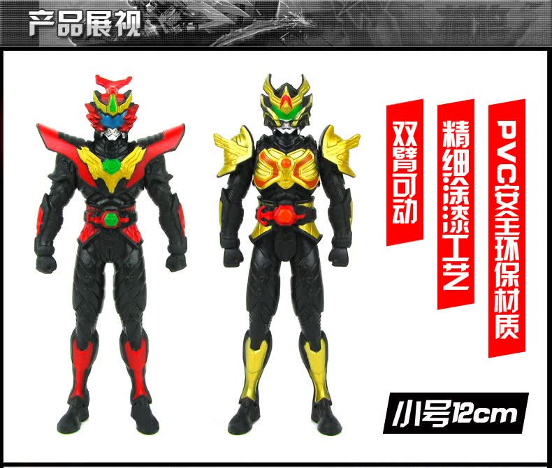 奥迪双钻铠甲勇士4捕将小号人偶卡魄阿罗伊捕王炎龙帝皇侠q版玩具