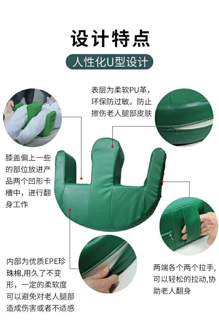 老人翻身辅助器家用型换尿布瘫痪病人床上多功能护理神器蓝色高密度