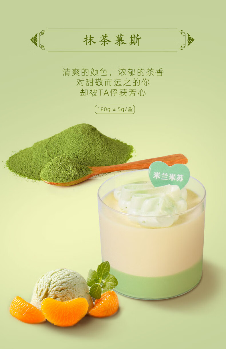 米兰米苏秋赏情酥中秋月饼礼盒装送礼团购定制咸蛋黄酥雪媚娘豆沙