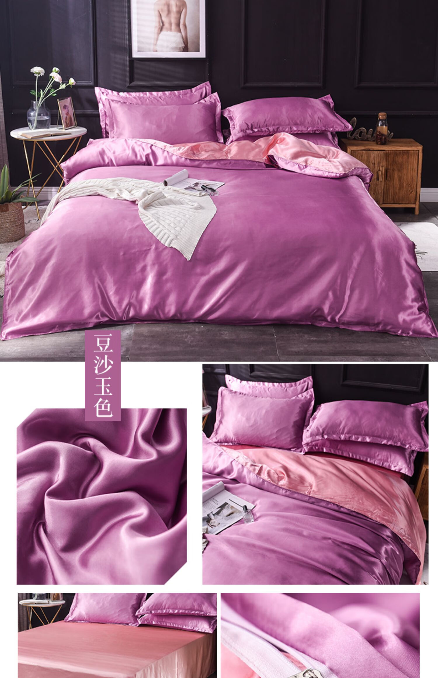 雅鹿家纺品牌冰丝四件套四件套夏天冰丝灰色丝滑被套床单男士床上用品