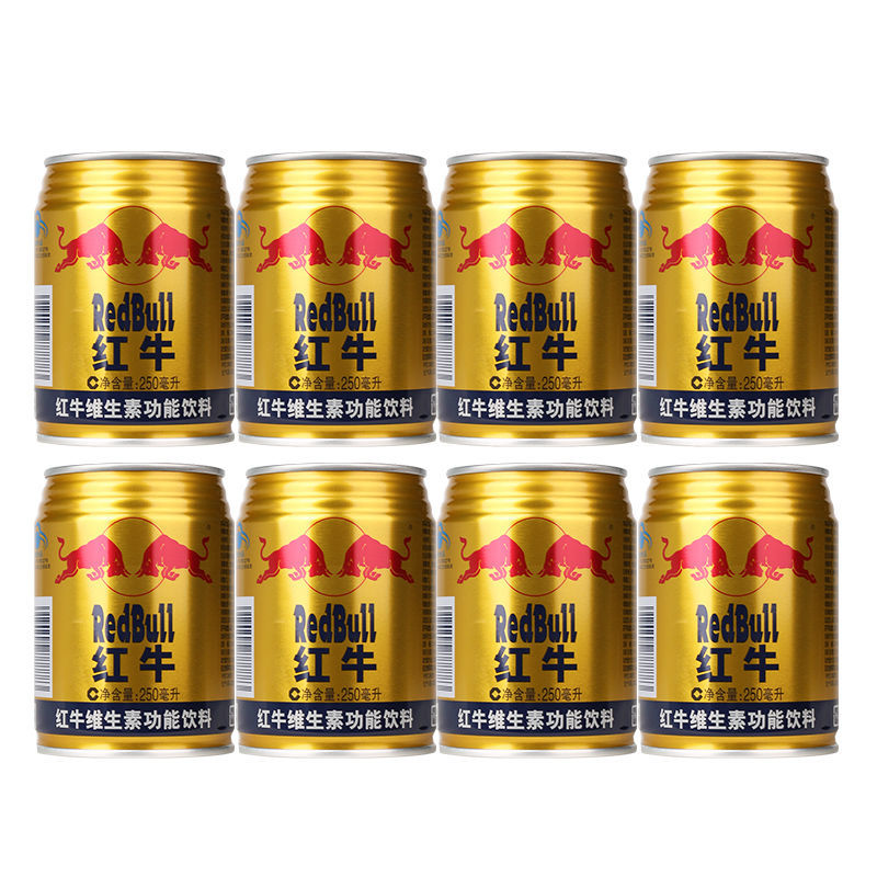 redbull奥地利进口红牛250ml8罐牛磺酸强化型奥地利功能饮料饮料可选