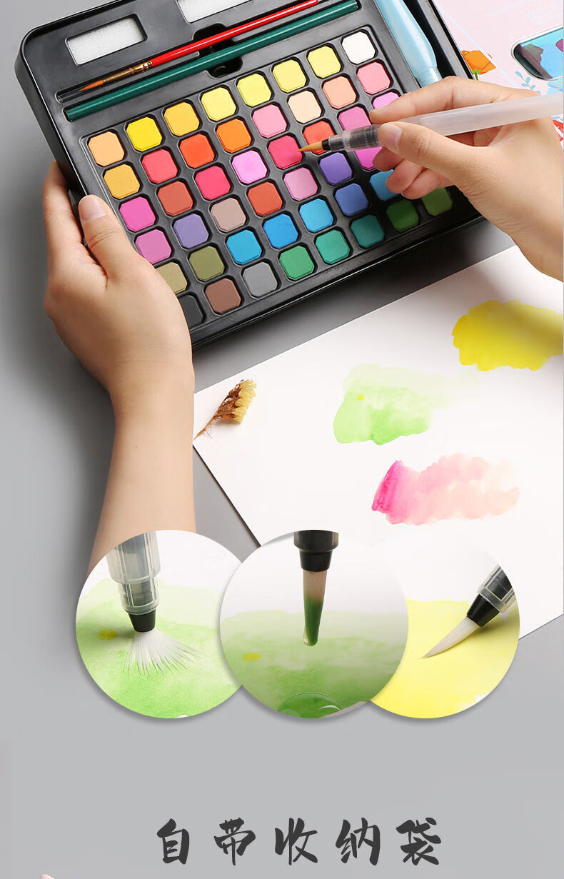 固体水彩颜料套装水粉笔绘画画工具初学者美术用品调色盘彩绘染料晦迹