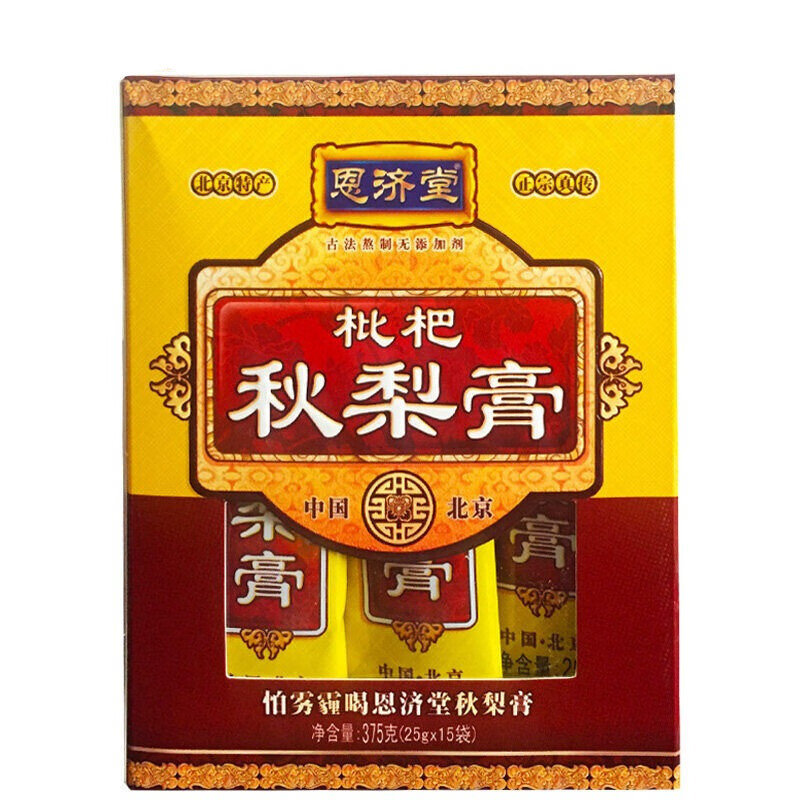 北京特产恩济堂秋梨膏多规格宝宝成人老人秋梨膏川贝茯苓冲饮润fei秋