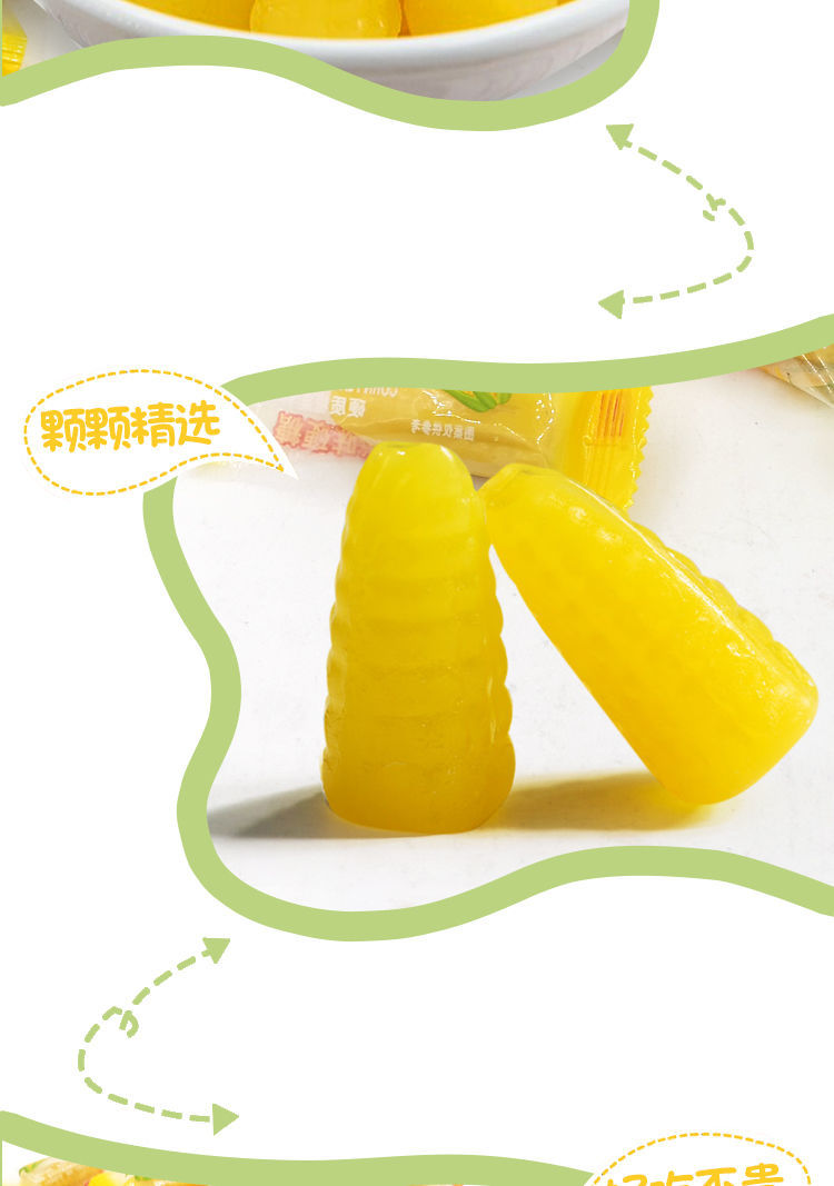 玉米糖玉米硬糖软糖批发混合休闲零食喜糖水果糖年货礼包批发100g玉米