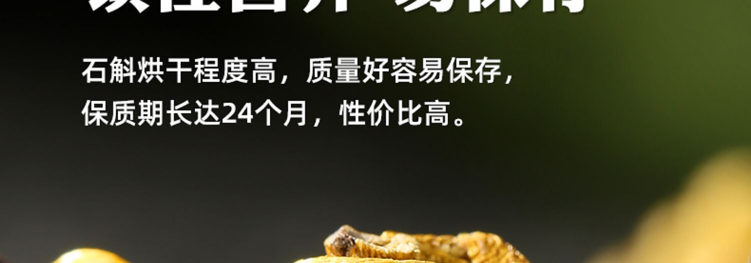 铁皮石斛枫斗多少钱一克