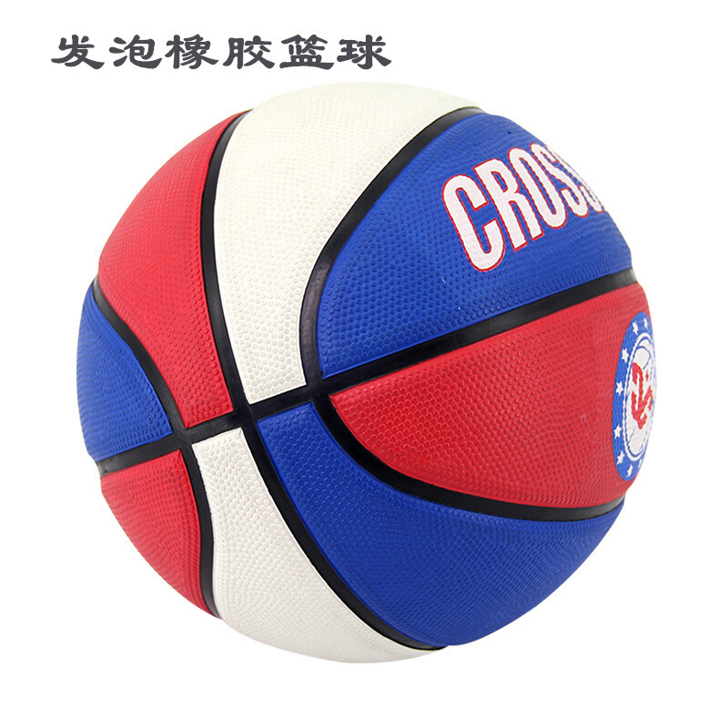 户外好物克洛斯威4567号发泡橡胶篮球街潮室外体育训练球紫黄色发泡