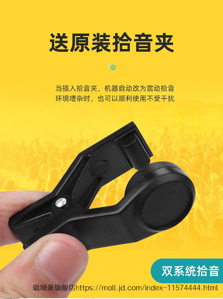 节拍器竹笛musedo笛子调音器节拍三合一12调式竹笛长短笛钢笛曲笛陶笛