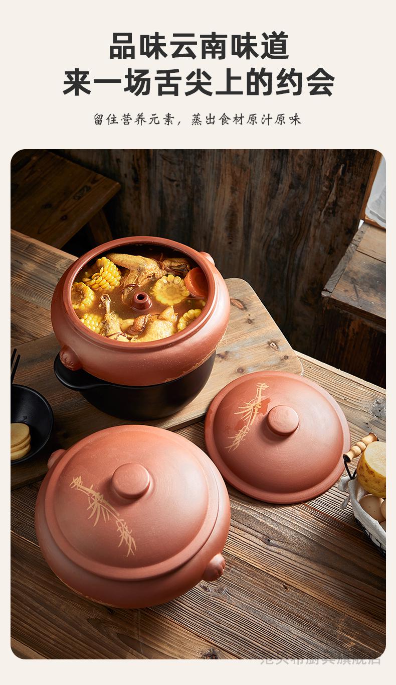 生态米家通用汽锅鸡汽锅家用云南汽锅建水紫陶汽锅蒸汽锅餐厅商用气锅