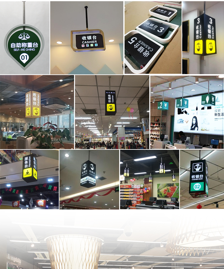 fgacct超市收银台灯箱商场发光称重台分区led广告牌指示吊牌亚克力