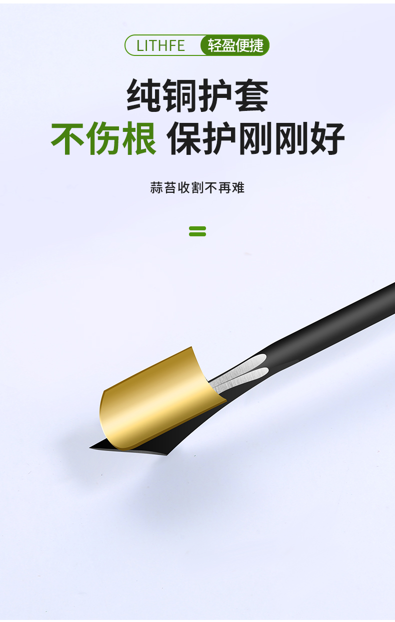 抽蒜苔神器蒜苔收割刀抽蒜苔的工具拔剥打划提揪摘滴蒜苔收割神器蒜薹