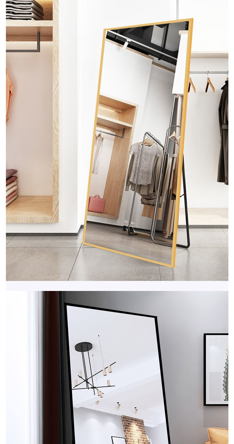 钢骑士落地全身镜穿衣镜商场试衣镜卧室衣帽间挂立两式大镜子简约ins