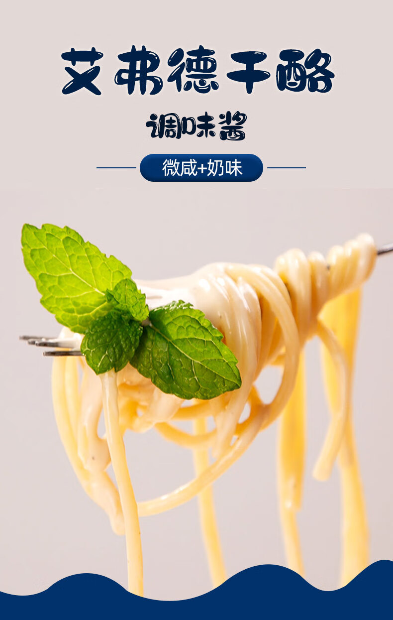 奶油芝士酱进口ragu乐鲜经典艾弗德奶油酱芝士沙拉酱汉堡蛋黄酱面包